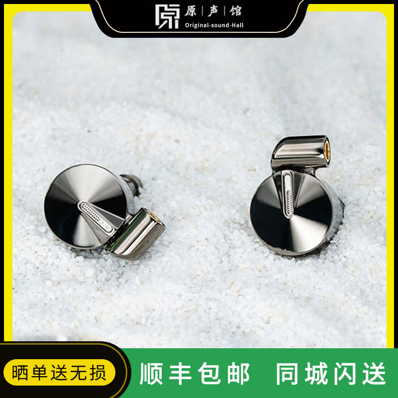 Dunu/达音科 禅Pro 2025入耳式耳机hifi耳机发烧流行女毒人声耳塞