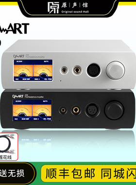 YuLong钰龙D39网络串流播放解码器A39甲类前级平衡耳放桌面DAC