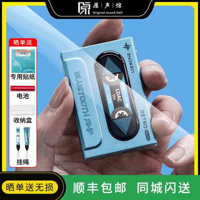 FiiO飞傲雪漫天RETRO NANO便携蓝牙手机小尾巴放大器HIFI解码耳放