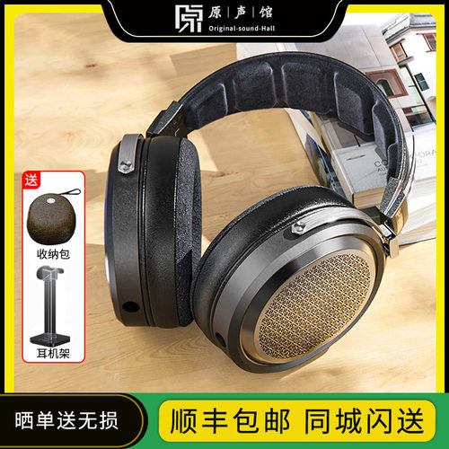 FT1Pro高保真开放式头戴耳机