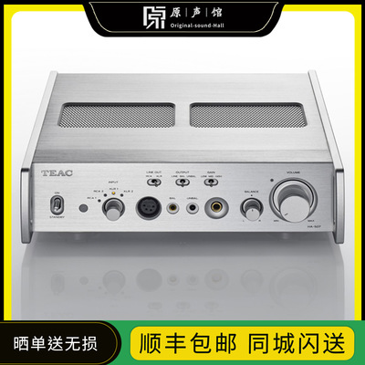日本原装TEAC第一音响HA507纯耳放功率扩音机模拟前级耳机放大器