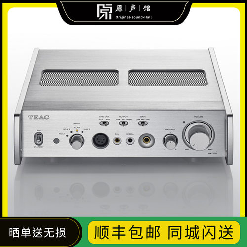 日本原装TEAC第一音响HA507纯耳放功率扩音机模拟前级耳机放大器