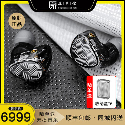 FiiO/飞傲 FA19耳机入耳式十单元楼氏动铁HIFI发烧耳塞FH9圈铁