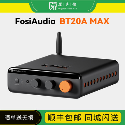 FosiAudio弗西BT20A MAX新款蓝牙D类数字功放HIFI家用2.1高保真
