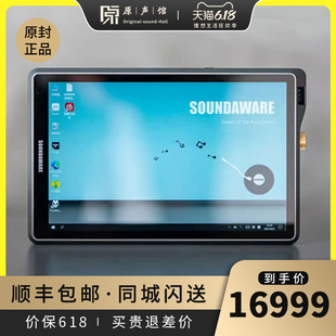 AMC MR2播放器HiFi无损音乐DSD数播 享声 SOUNDAWARE PC流媒体