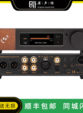 Ferrum Audio Wandla HP全新架构数字滤波纯DAC解码器