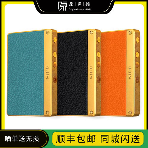 莱珀NIPO A100便携手机小尾巴磁吸解码耳放HIFI发烧级解码器