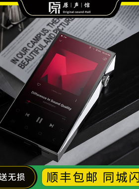 Iriver/艾利和 SP4000 无损高清音乐便携播放器hifi发烧MP3