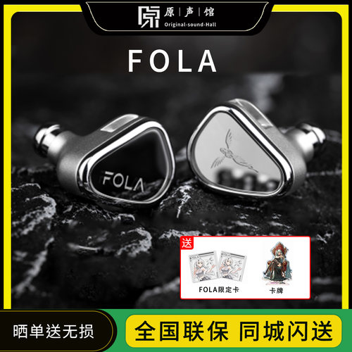 TANCHJIM天使吉米FOLA芙拉DMT5动圈hifi耳机入耳式耳塞流行人声