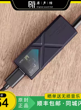 FiiO/飞傲 KA13便携HiFi解码耳放手机小尾巴3.5/4.4平衡