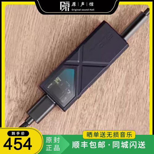 飞傲KA13便携HiFi解码耳放
