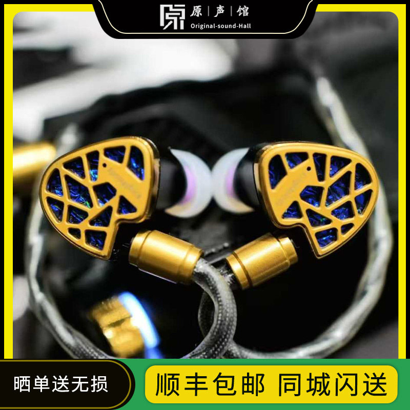 KingMelody原音再现KING SHARK黑鲨王2圈8铁2骨传导耳机入耳式KM