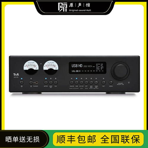 DAC200解码器数字模拟转换器
