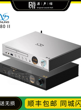 山灵 CD80 复古吸入式CD机功放一体机迷你蓝牙5.0U盘DSD解码