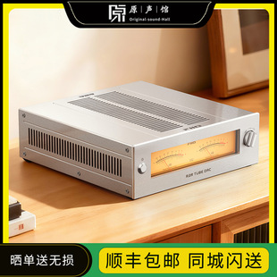 FiiO飞傲 WARMER R2R温拿电脑DAC台式胆放声卡hifi前级电子管放大