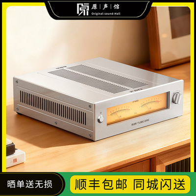 FiiO飞傲 WARMER R2R温拿电脑DAC台式胆放声卡hifi前级电子管放大