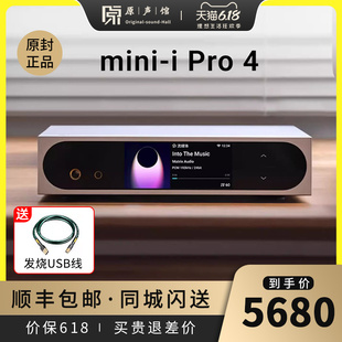 MATRIX/矩声 mini-i Pro 4数播台式耳放HiFi音频解码一体机播放器