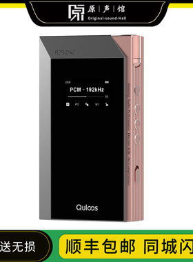 Quloos乾龙盛MUB5蓝牙解码耳放声卡DAC手机便携HiFi解码器大尾巴