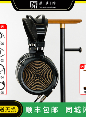 Dunu/达音科 岚arashi旗舰头戴式平板耳机V MODEL53耳放