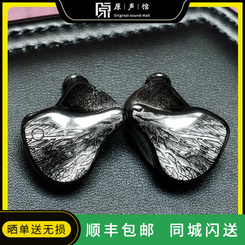 壹零声学IO Audio SOGNO双动圈六动铁五分频入耳式