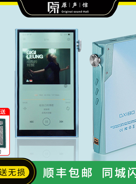 iBasso艾巴索DX180蓝牙无损hifi音乐播放器便携MP3 DX170升级版