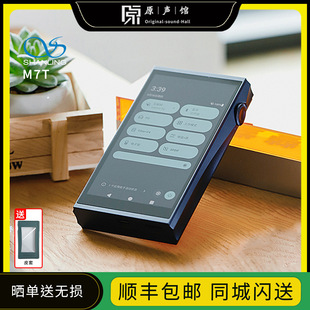 蓝牙MP3安卓HIFI随身听DSD 山灵M8T电子管M7T无损音乐播放器便携式