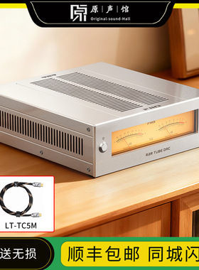 FiiO飞傲 WARMER R2R温拿电脑DAC台式胆放声卡hifi前级电子管放大