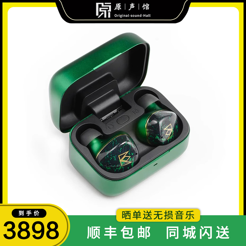 诺岱Noble FoKus Rex5每只耳朵配备五个驱动器的无线入耳式耳塞