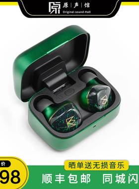 诺岱Noble FoKus Rex5每只耳朵配备五个驱动器的无线入耳式耳塞