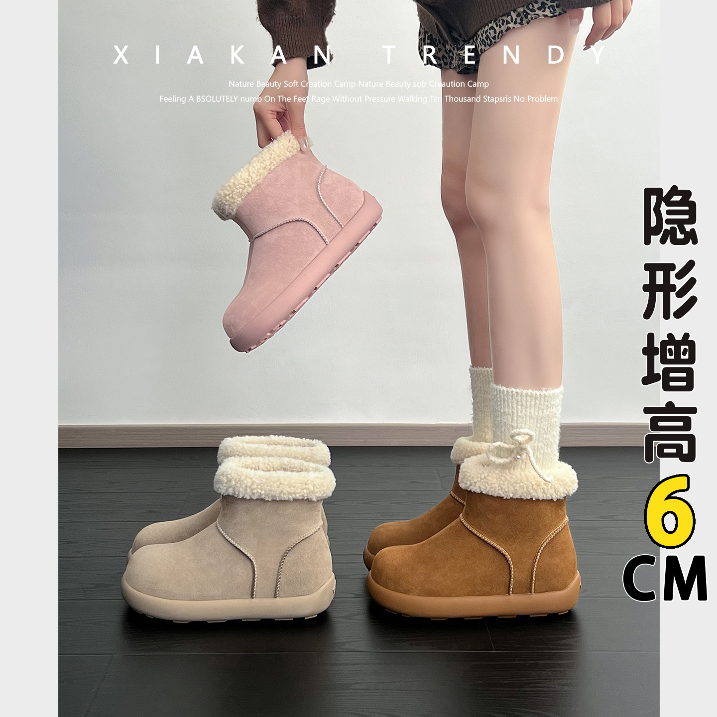 夏侃XIAKAN 厚底内增高内6CM时尚雪地靴女冬季加绒棉鞋小个子短靴