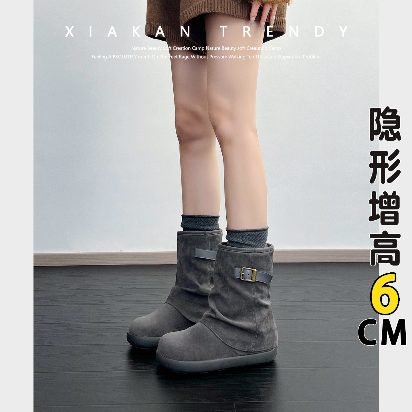 夏侃XIAKAN 灰色6cm内增高马丁靴冬季新款加绒保暖褶皱短靴堆堆靴