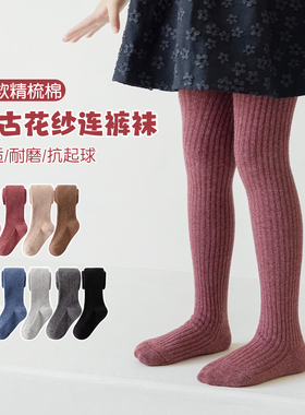 女童连裤袜春秋薄款中小童白色打底袜儿童秋冬外穿打底裤纯棉洋气