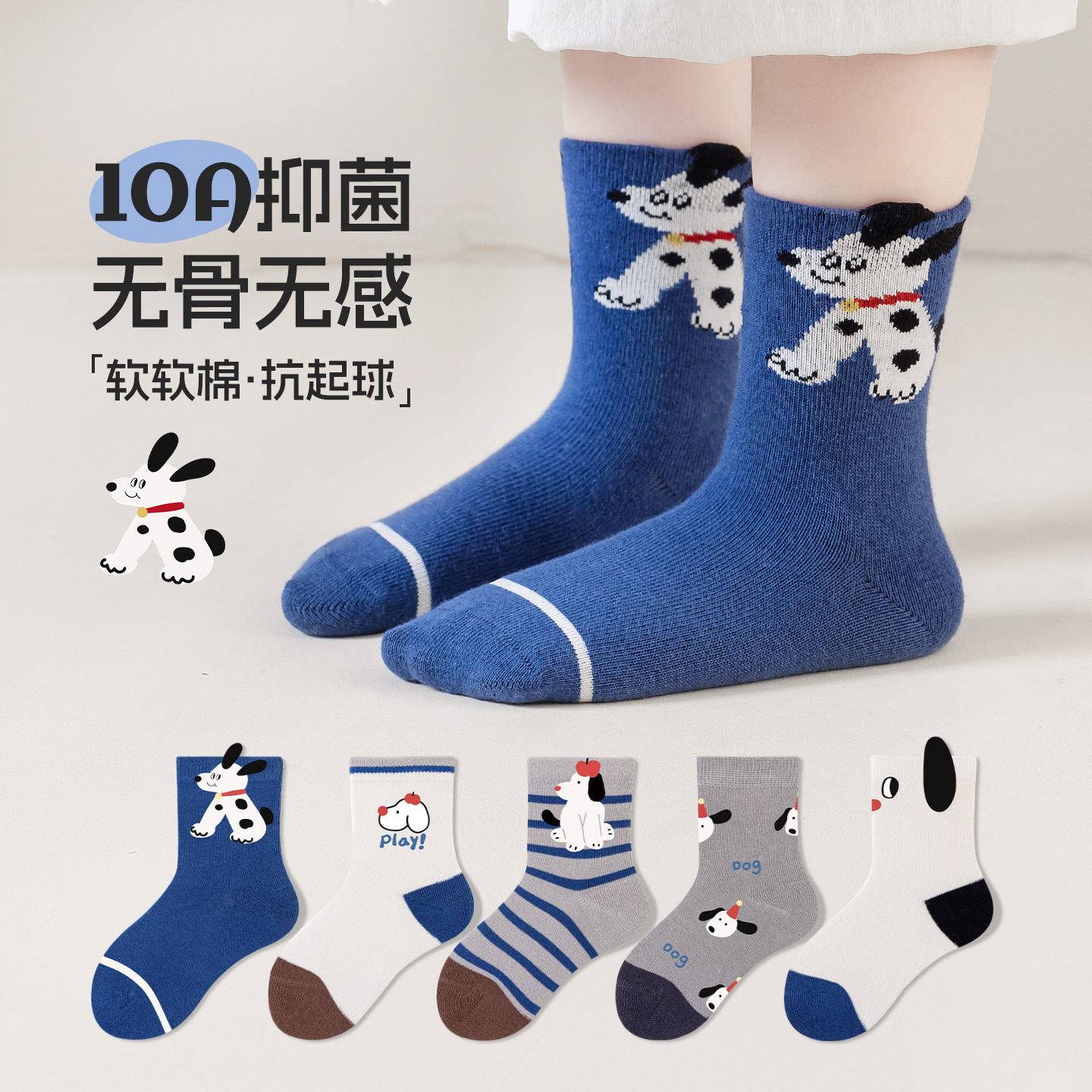 包邮10A抗菌无骨缝头儿童袜子儿童袜子(0-16岁