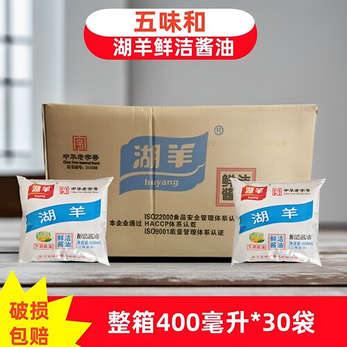杭帮菜酿造酱油酱鸭酱鸭