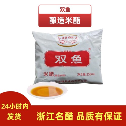 浙江名醋烹饪东坡肉杭帮菜调味料