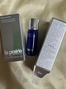 laprairie蓓丽莱珀妮鱼子精华紧致精粹露10ml 爽肤水小样26年
