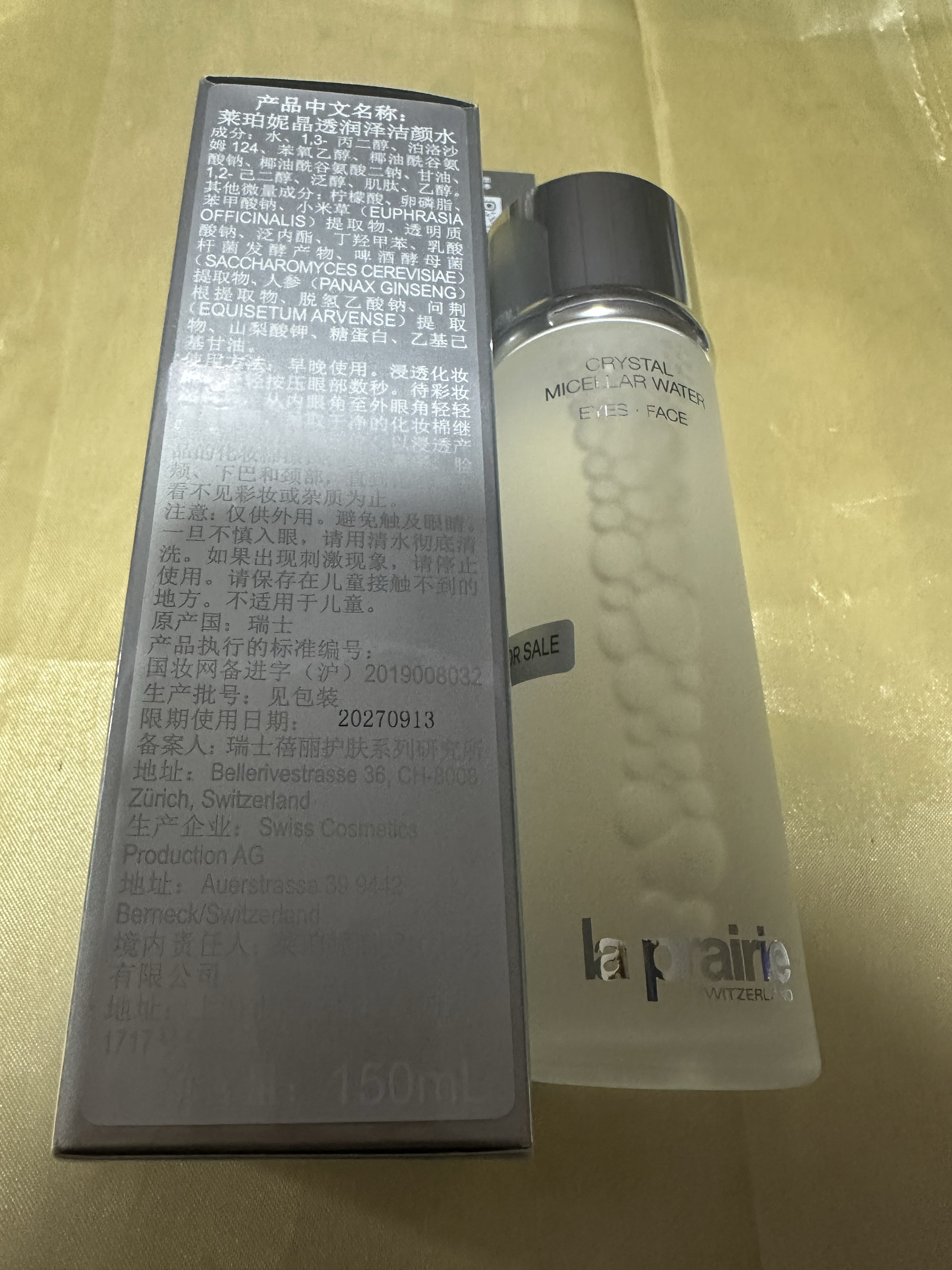 LP莱珀妮晶透润泽洁颜水150简装眼面部卸妆水 保湿舒缓冰川水27年