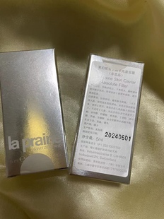 La Prairie蓓丽莱珀妮lp蓝鱼子精华充盈面霜5ml 提拉紧致肌肤27年