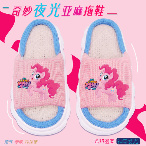 小马宝莉女童亚麻拖鞋2025春季新款女孩居家厚底轻便布拖外穿夜光