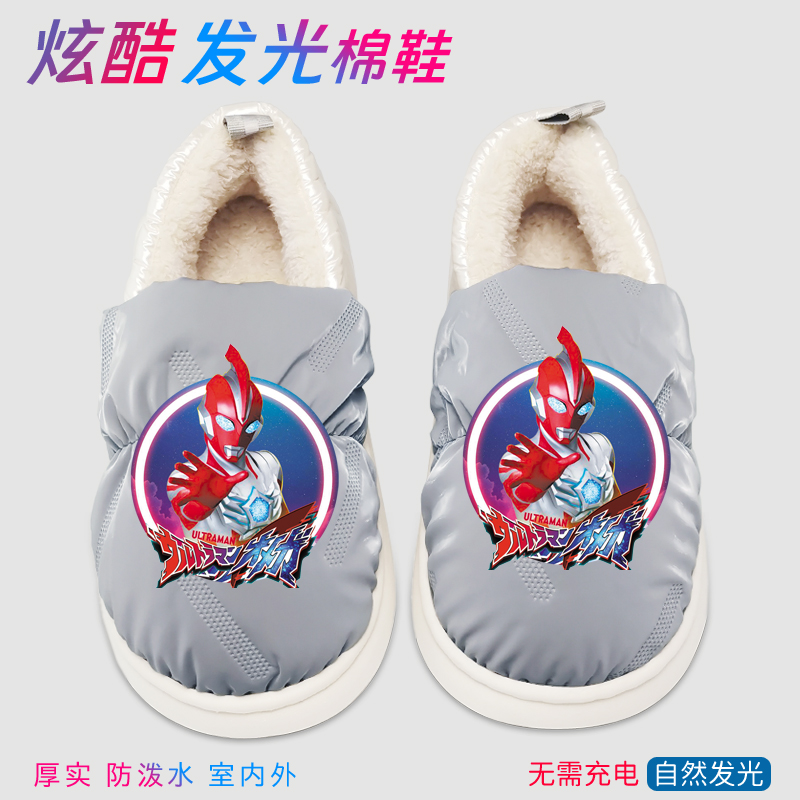 夜光奥美迦奥特曼儿童棉鞋冬加绒保暖居家男童棉拖鞋包跟男孩外穿