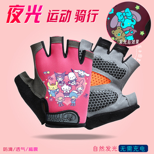 春夏女童透气户外运动防滑骑行训练半指手套女款夜光玉桂狗库洛米