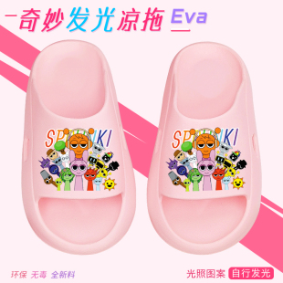 外穿环保 女孩居家软底防滑洗澡拖鞋 夜光节奏盒子女童凉拖鞋 夏季