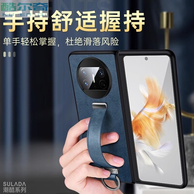 酷尔奇潮系列华为Matex6手机壳