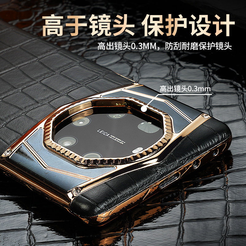 高档男士防摔保时捷华为手机壳