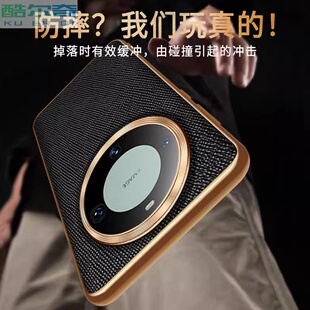 适用华为mate60pro手机壳新款P50男女全包防摔40pro+电镀十字纹30时尚Mate商务简约硬外壳皮质奢华高端