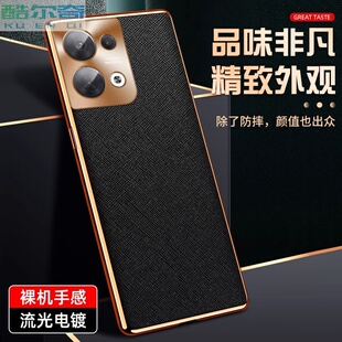 适用oppo reno8手机壳reno8pro十电镀十字纹皮套opopreno8por+防摔全包镜头保护套男oppo外壳高级外壳