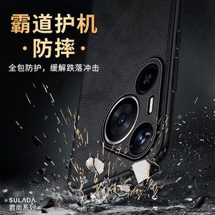 华为pura70手机壳新款曲面高级感素皮全包防摔pura70ultra保护壳磨砂硅胶套p70pro+十外壳huawei简约男