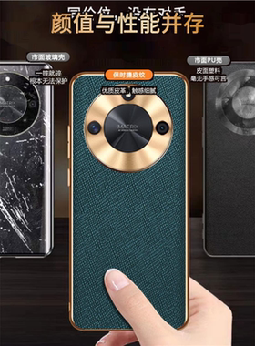 适用荣耀x50新款素皮壳x40镜头全包超薄防摔HONOR X50保护套商务潮流男女奢华电镀边框高档外壳真皮保护壳