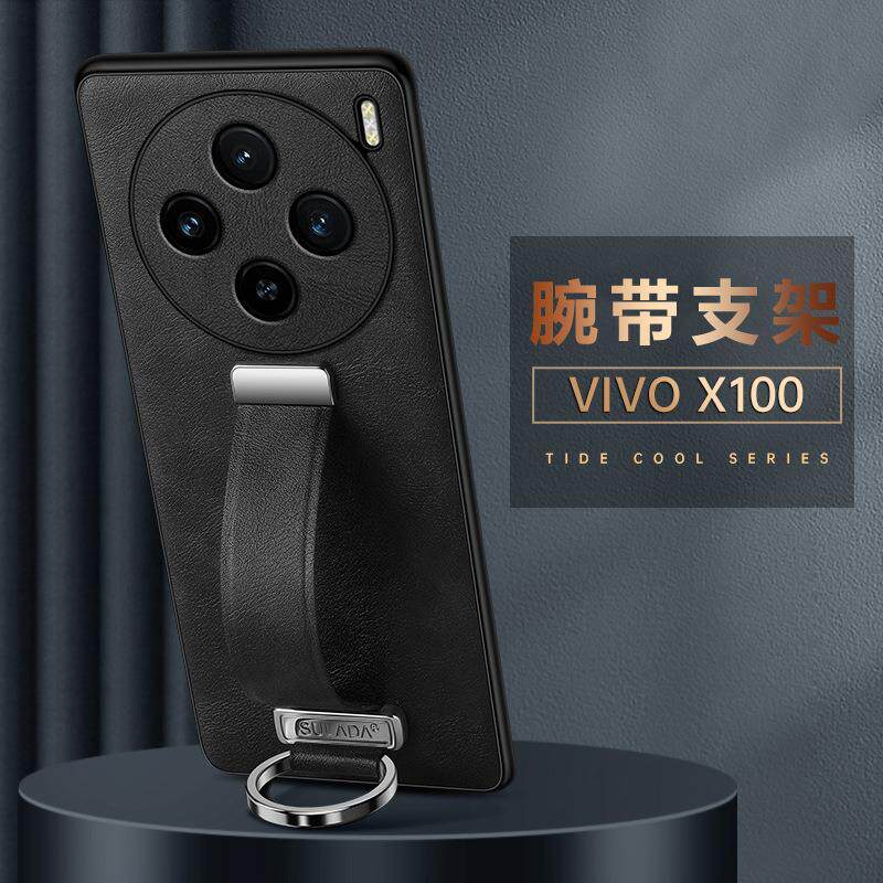 适用vioX300Pr手机壳腕带