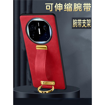 适用华为mate5手机壳新款X